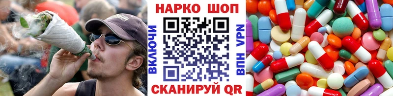 Купить закладку Cocaine  Канабис  Меф  ГАШИШ  Липецк