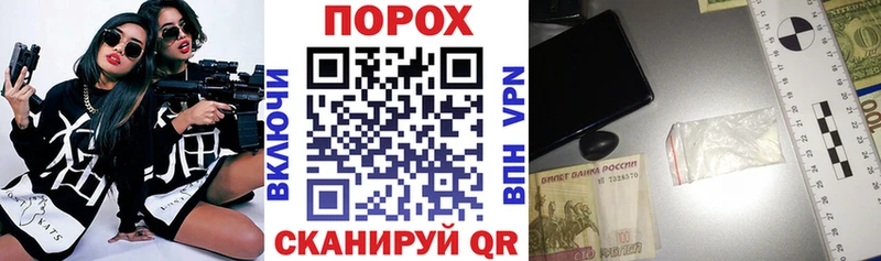 АМФЕТАМИН VHQ  Купить  Липецк 