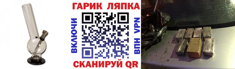 Гашиш индика сатива  Купить где  Липецк 