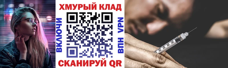Купить где  Липецк  Героин белый 