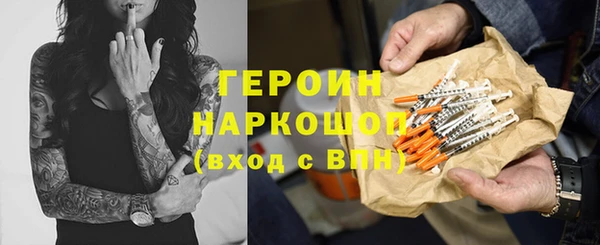 COCAINE Абдулино