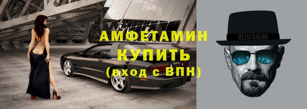 spice Абинск
