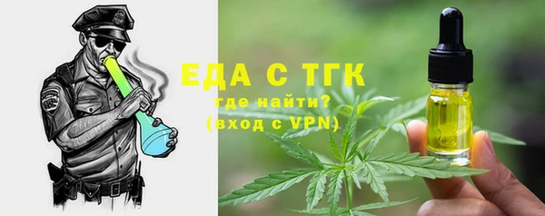 прущие грибы Абаза