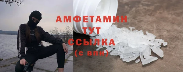 COCAINE Абдулино