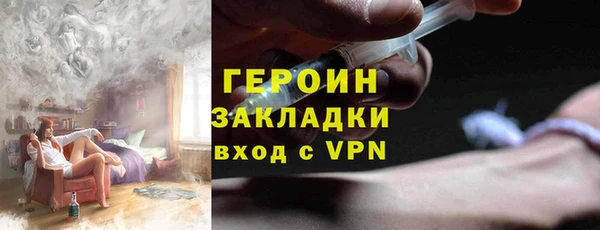 COCAINE Абдулино