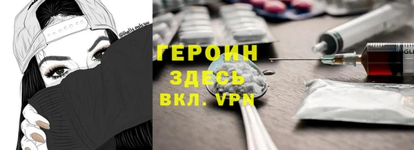 spice Абинск