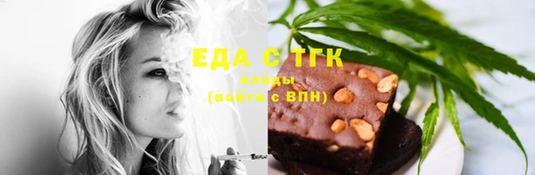 spice Абинск