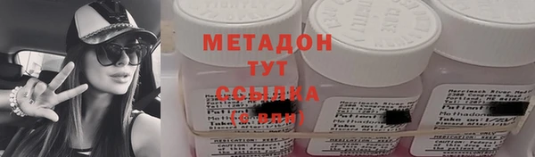 spice Абинск