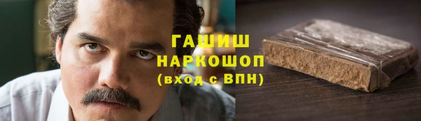 COCAINE Абдулино