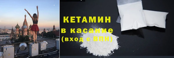 COCAINE Абдулино