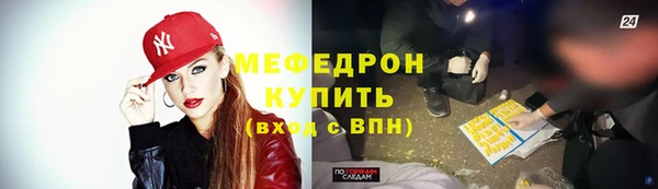 прущие грибы Абаза