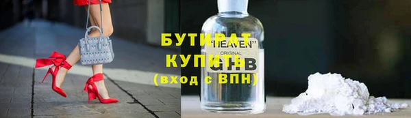 spice Абинск
