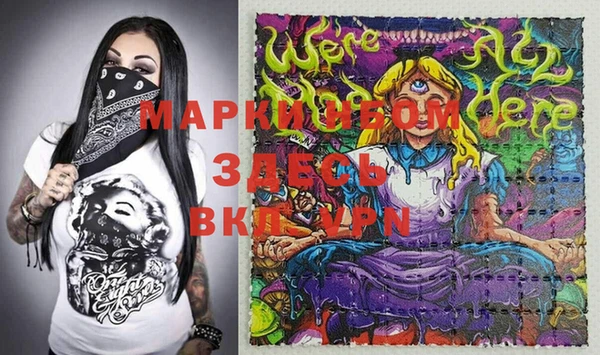 spice Абинск