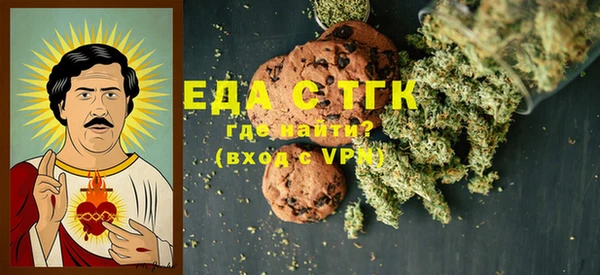 COCAINE Абдулино