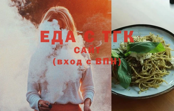 прущие грибы Абаза