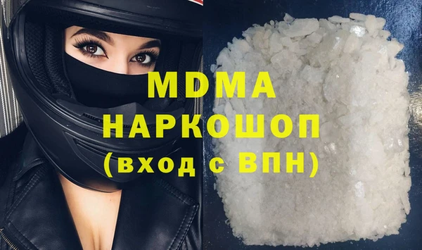 прущие грибы Абаза