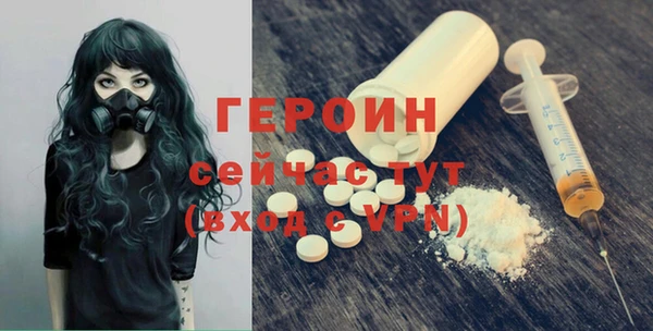 COCAINE Абдулино