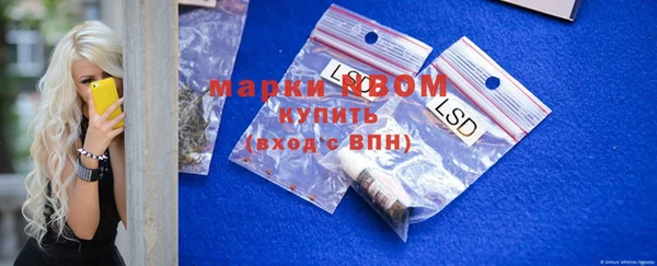 spice Абинск
