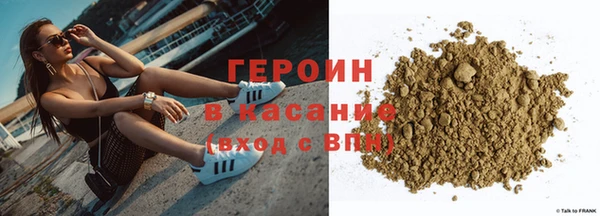 COCAINE Абдулино