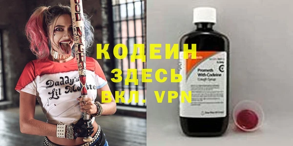 spice Абинск