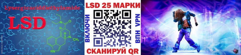 Лсд 25 экстази кислота  Купить где  Липецк 