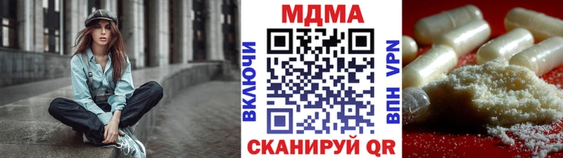 Купить  Липецк  MDMA VHQ 