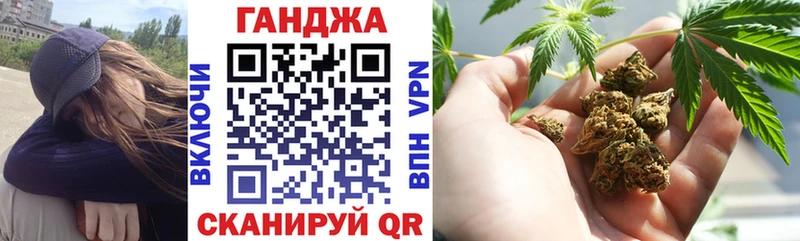 Купить закладки  Липецк  Конопля VHQ 